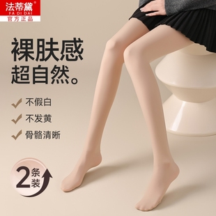 袜加绒加厚秋冬肉色打底裤 光腿神器女春秋薄款 裸感肤色超自然连裤