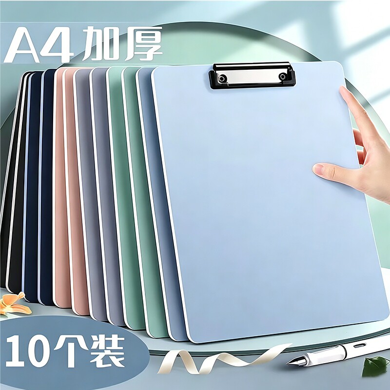 莫兰迪色a4加厚板夹文件夹办公会议记录夹A5竖式写字板垫板学生用硬壳A6点菜画画好物