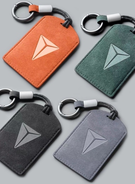 2024款长安深蓝S7卡片翻毛皮钥匙套包壳扣LS03卡套扣汽车男女高级