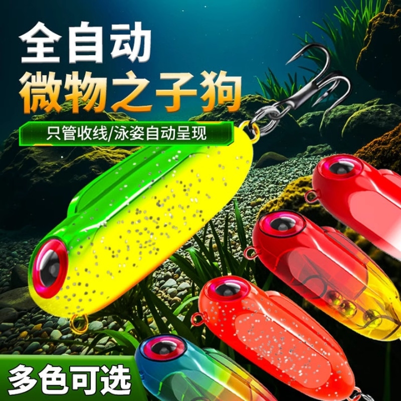 路亚饵自动之字狗微物饵水面系开心狗铅笔浮水远投军鱼翘嘴鱼