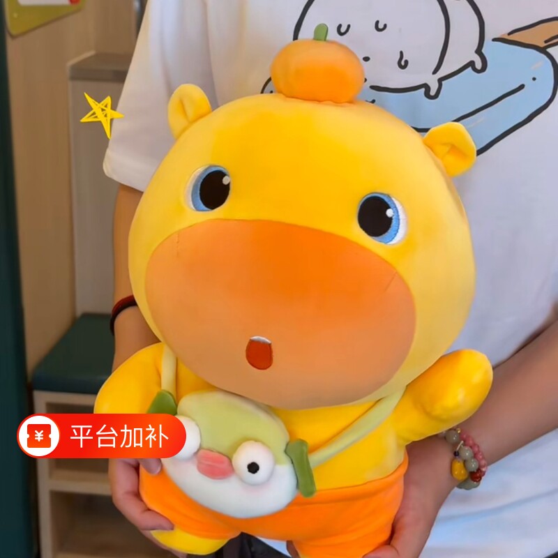 可爱挎包噜噜水豚玩偶公仔毛绒玩具抱枕安抚布娃娃生日礼物送女生