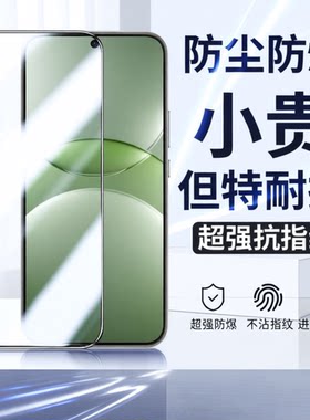 华为手机膜适用mate70nova14钢化膜pura70p50p40无尘仓50enova12/13/11mate60/50/30昆仑麦芒全屏畅享活力版