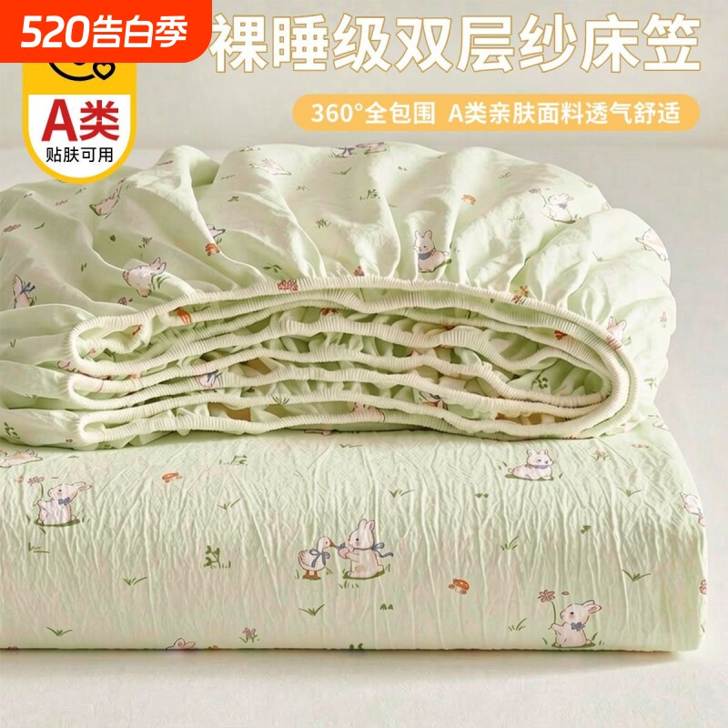 2026年新款床笠单件床罩席梦思保护罩全包防尘防滑固定床垫套床单