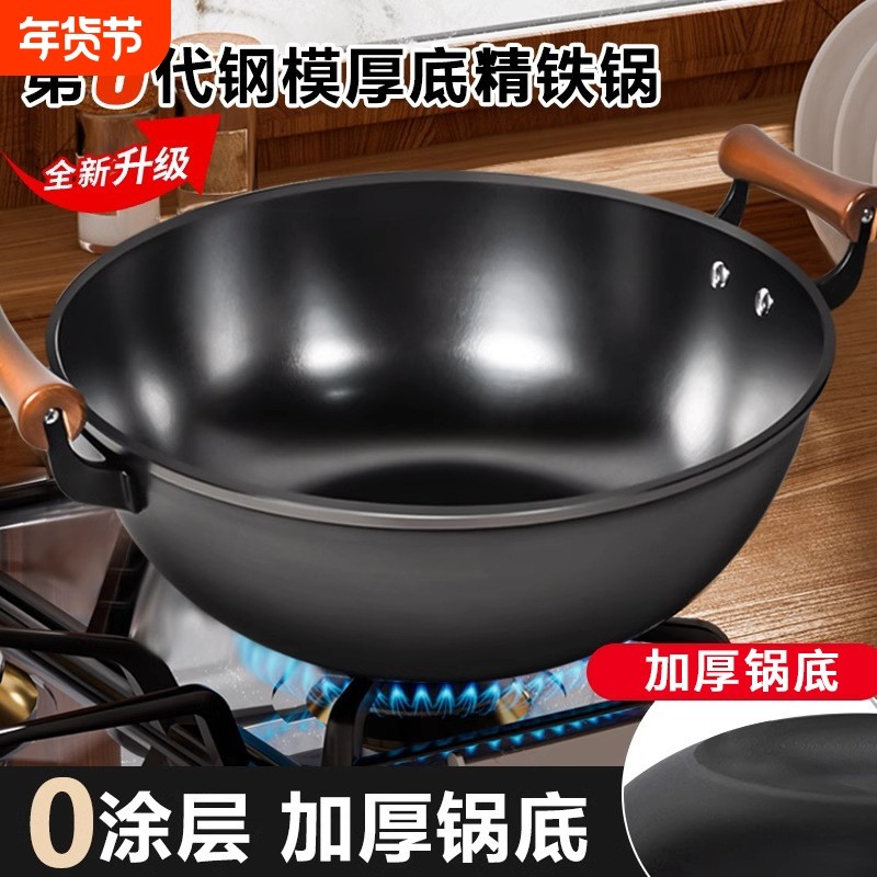 加厚老式铁锅加深铸铁家用平底炒菜锅电磁炉专用双耳生铁大锅烹饪