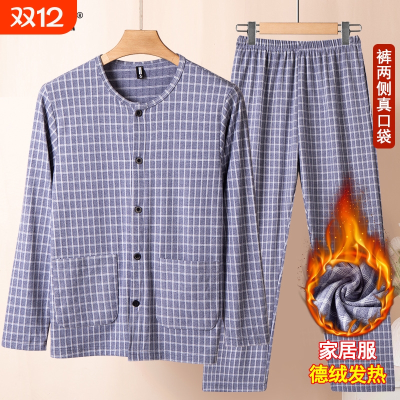 爸爸秋冬季德绒睡衣男装中老人磨毛保暖套装爷爷开衫对襟家居服