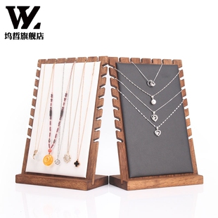 北欧风实木胡桃木项链首饰展示架吊坠玉佩手链挂架饰品珠宝胡桃色