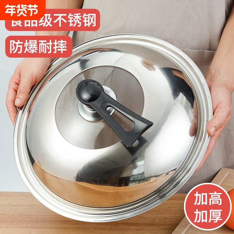 锅盖家用帽玻璃钢化耐高温不锈钢32cm炒锅通用款透明盖子圆形把手,厨房/烹饪用具,锅盖,淘宝优惠券,粉丝福利购,淘宝优惠卷