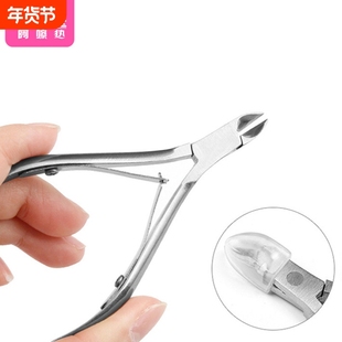 死皮剪AA1SQ0-0726-推倒刺指甲钳便携美甲用除死皮角质修甲剪死