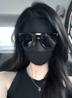 黑色防晒面罩女款夏季薄全脸防紫外线脸基尼遮阳透气开车冰丝口罩