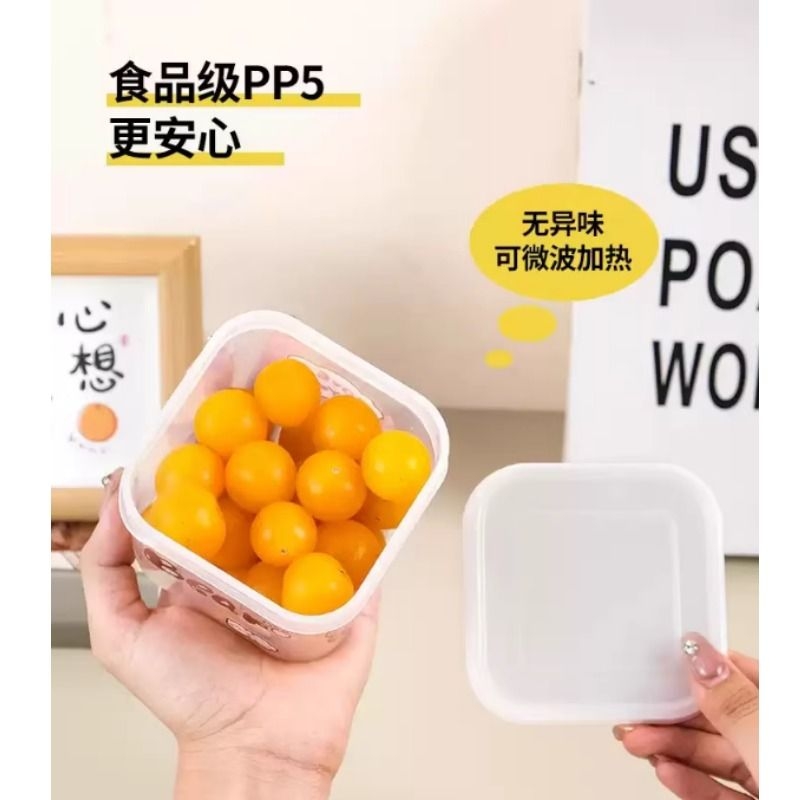 水果盒儿童便携小学生外带保鲜盒饭盒便当盒冰箱专用食品级收纳盒