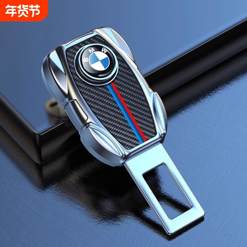 适用宝马汽车安全带延长器5系3系x3加长插卡口用品扣x1x5延伸接头,汽车用品/电子/清洗/改装,其他内饰/驾乘用品,淘宝优惠券,粉丝福利购,淘宝优惠卷