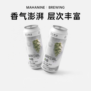 大九酿造旗舰店降临浑浊IPA啤酒清爽500ml易拉罐大罐全开口精酿