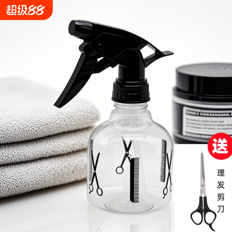 喷雾瓶家用理发店喷壶理发美发喷雾瓶装消毒液化妆分装小喷瓶雾状
