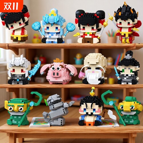 哪吒系列微颗粒积木|千人加购