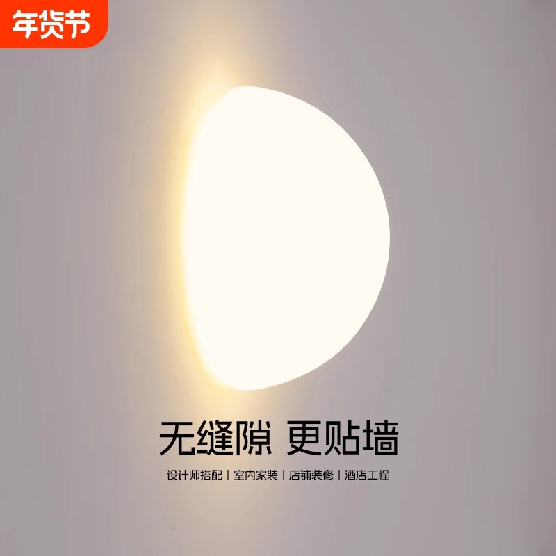北欧半球极简壁灯奶油风客厅背景墙灯现代简约儿童房卧室床头灯具