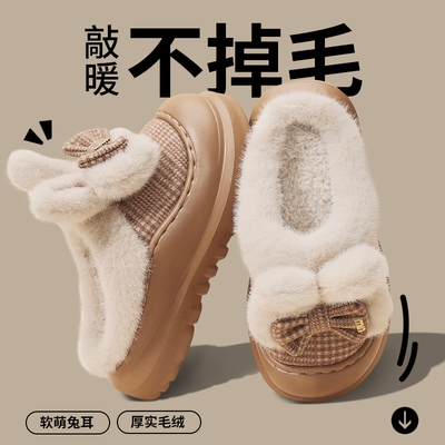 可爱兔耳蝴蝶结棉拖鞋女冬季加绒室内居家保暖防滑厚底毛毛鞋外穿