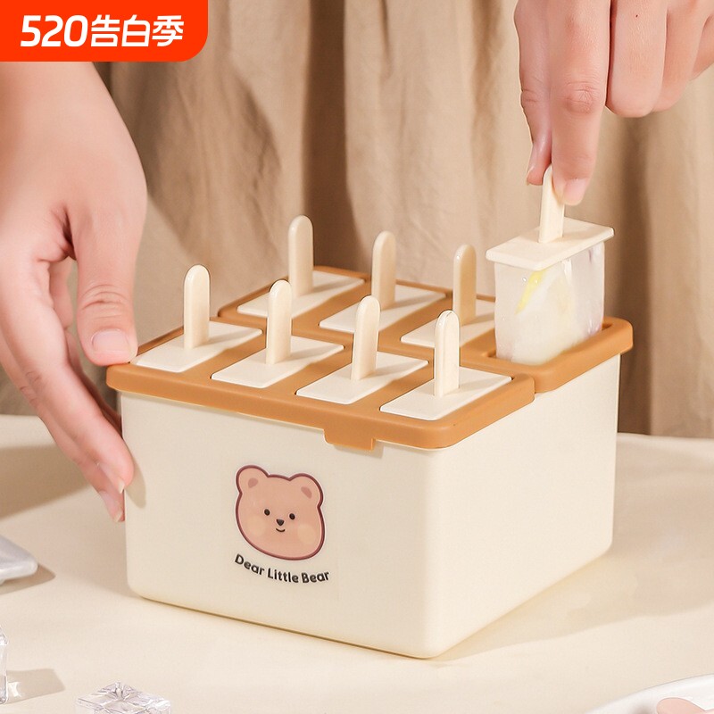 雪糕模具家用自制老冰棍冰格制冰盒做冰淇淋冰块冰糕DIY冰棒脱模
