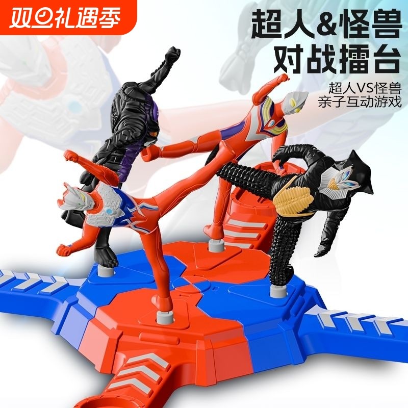 亲子互动桌面游戏对战玩具超人奥特英雄曼打怪兽儿童男孩玩具礼物