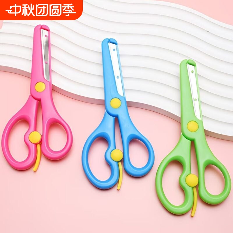 儿童塑料安全文具剪刀学生彩色手工剪纸剪刀幼儿园圆头小剪子小学生安全剪刀幼儿园剪纸剪刀不伤手多功能