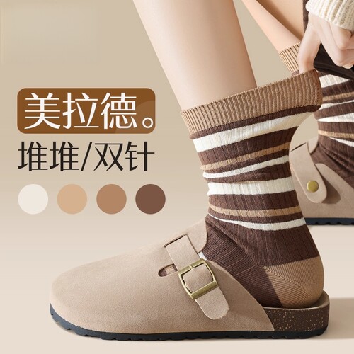 棕色条纹袜子女中筒袜美拉德女袜 4双装起多规格