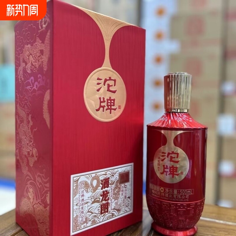 酒龙图浓香型白酒52度500ml*6瓶婚宴团购宴请送礼批发高档