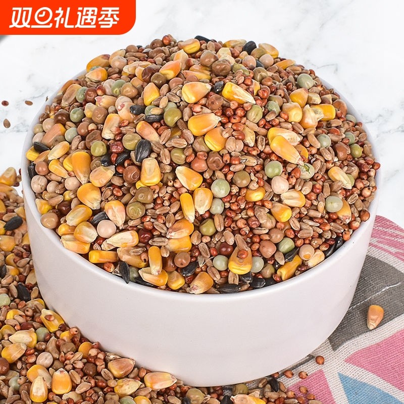 鸽子粮营养饲料鸟食信鸽观赏鸽肉鸽幼鸽成鸽清除白豌豆小麦批发