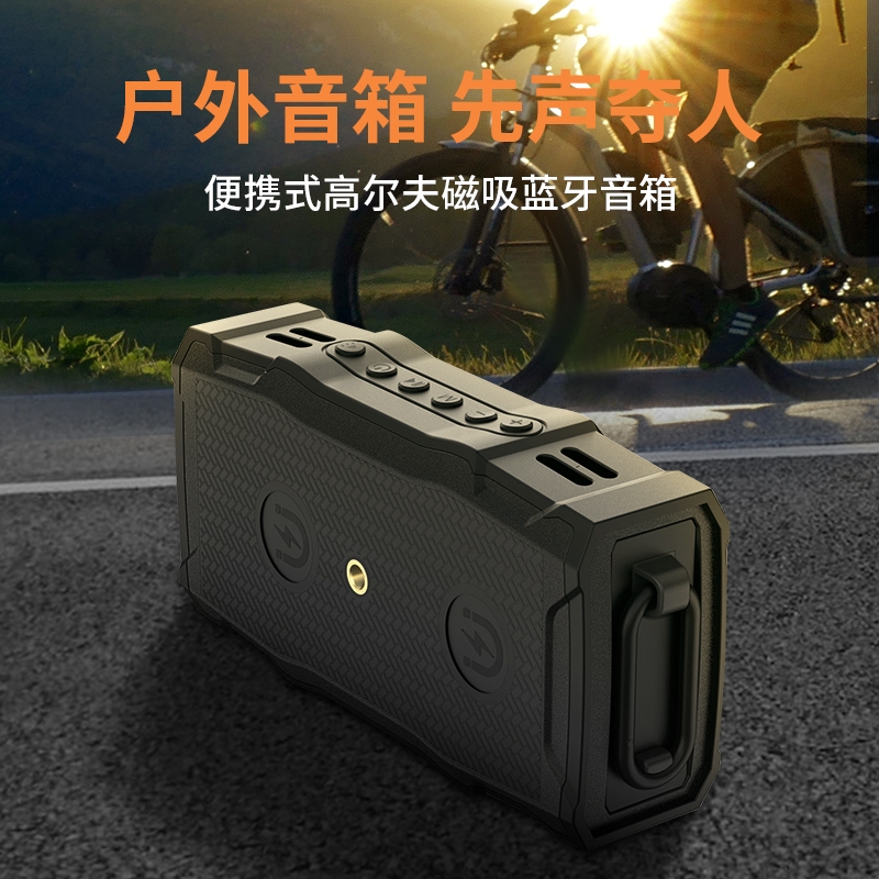 蓝牙音响多功能手电筒一体机户外骑行车载便携式迷你小音箱低音炮