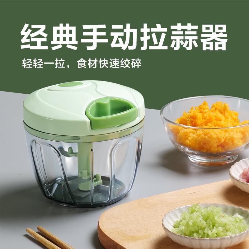 手动拉蒜器家用厨具绞蒜机搅蒜器捣蒜器蒜泥器辣椒调料打蒜器