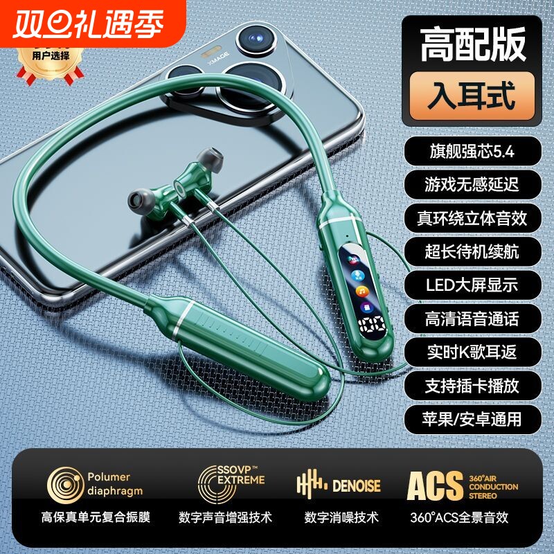 2025新款蓝牙耳机无线挂耳式不入耳骨传导运动跑步超长续航大电量