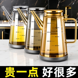 玻璃油壶油瓶厨房家用酱油醋装油的容器不挂油第一名不锈钢大油罐