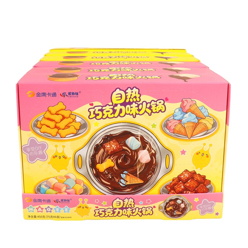 乐力佳自热巧克力味火锅75g儿童混合零食棉花糖DIY手工休闲食品