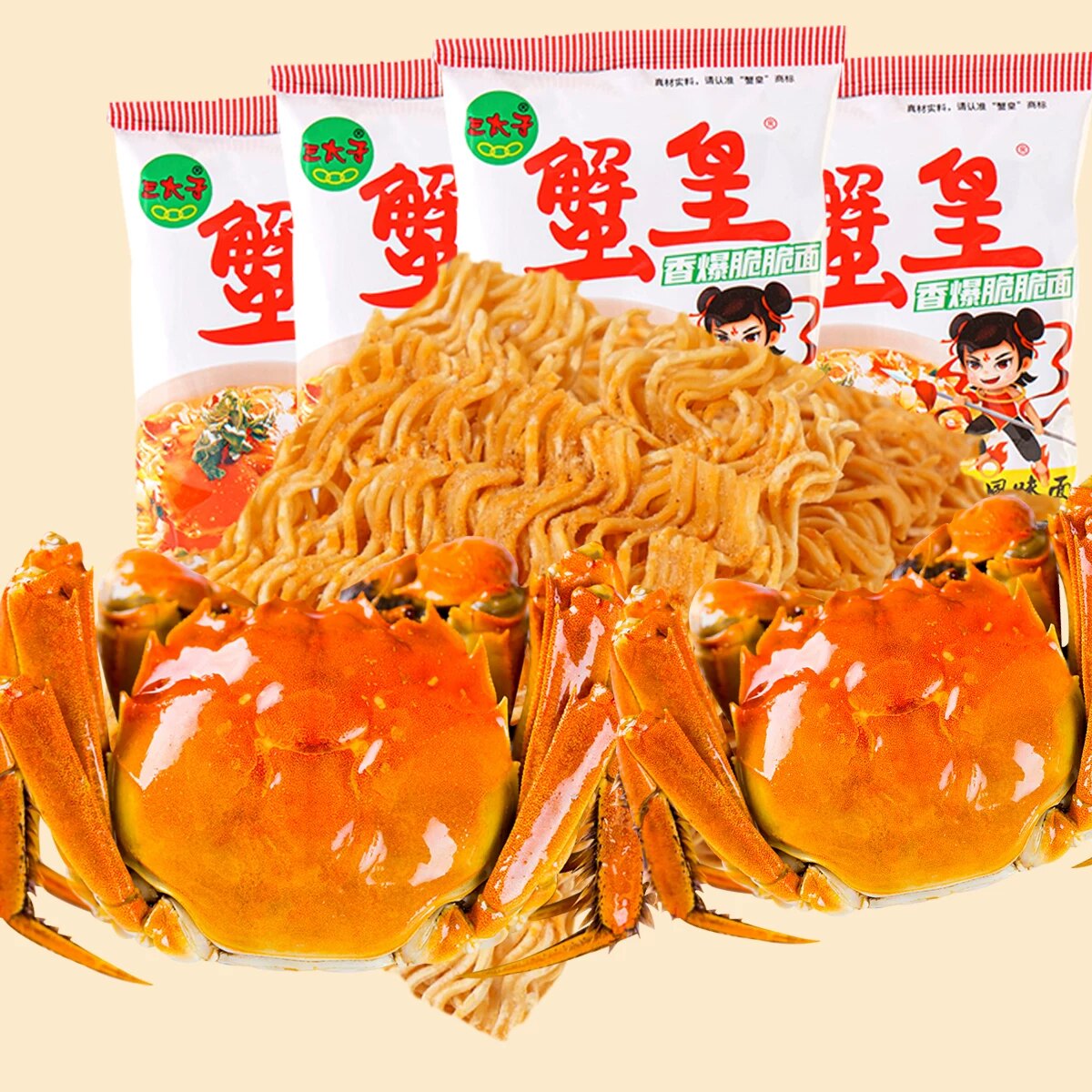 三太子蟹黄干脆面掌心脆干吃方便面休闲食品小吃零食解馋好吃美味图片