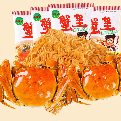 三太子蟹黄干脆面掌心脆干吃方便面休闲食品小吃零食解馋好吃美味