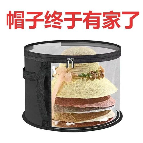 帽子收纳桶收纳神器方便收纳整理收纳盒可折叠居家收纳袋各式袜子