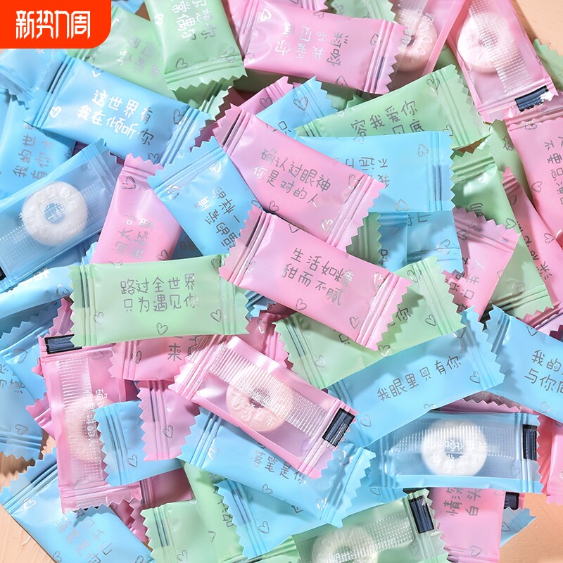 无糖维c薄荷糖硬糖商用糖果酒店招待网红爆款水果糖散装零食混合