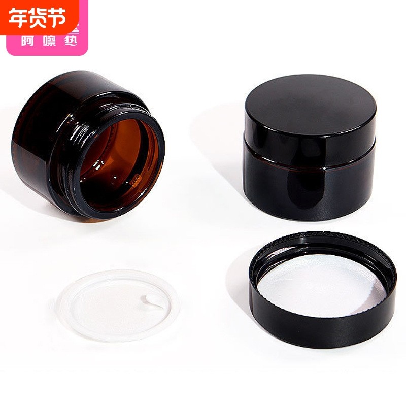 分装瓶/膏霜瓶AD1SQ0-0730-旅行面霜玻璃化妆品空瓶粉底