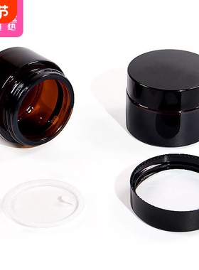 分装瓶/膏霜瓶AD1SQ0-0730-旅行面霜玻璃化妆品空瓶粉底液乳液