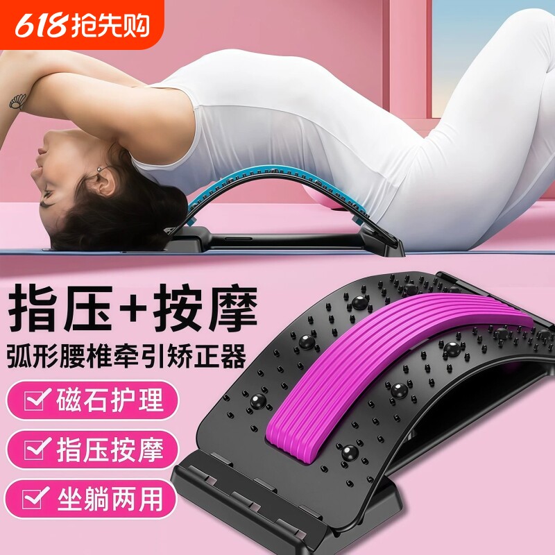 护腰腰间盘腰椎突出牵引器腰部按摩矫正器腰疼靠垫腰椎舒缓理疗器