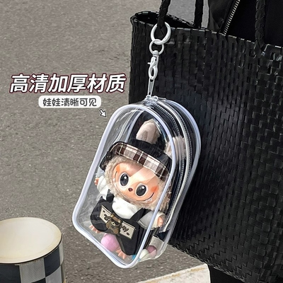 labubu防尘防丢透明保护罩