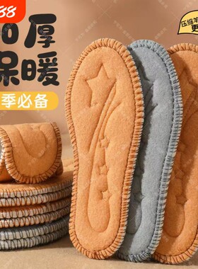 儿童羊毛鞋垫保暖冬季透气吸汗防臭男女童宝宝小孩加绒加厚棉鞋垫
