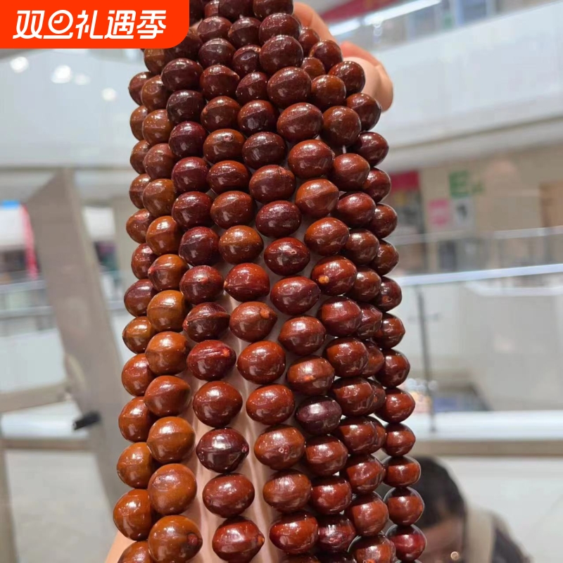 精品高抛太阳籽菩提佛珠念珠108颗DIY文玩佛珠饰品配饰手机链
