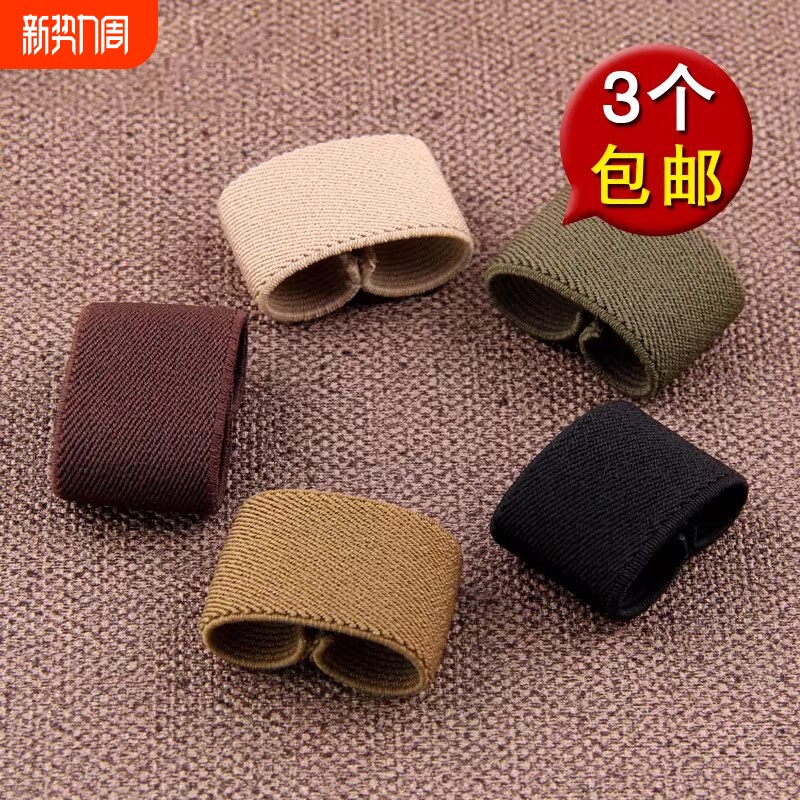 耐用十年(加厚弹力)皮带圈固定腰带环皮带扣夹皮带环尾环夹子配件