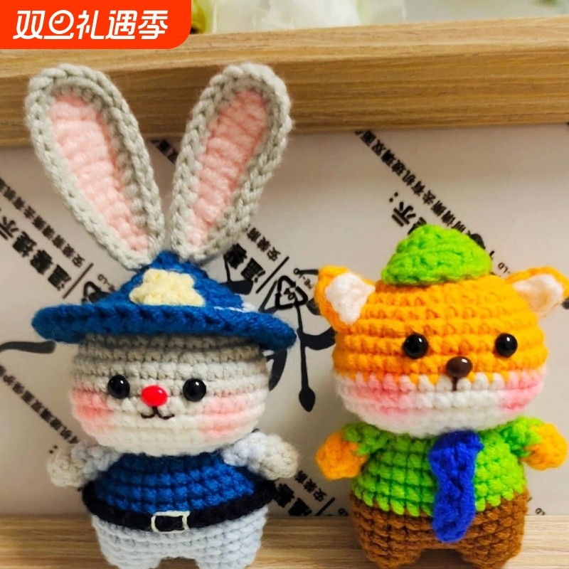 朱迪尼克林正英手工钩织diy材料包创意毛线玩偶挂件织娃娃钥匙