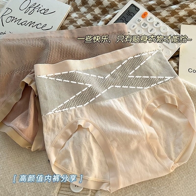 女士X黑绷带高腰无痕舒适收腹裤