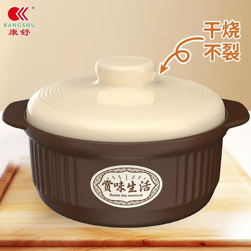 康舒砂锅耐高温炖锅防溢干烧不裂燃气灶明火可用家用汤锅瓷煲新款