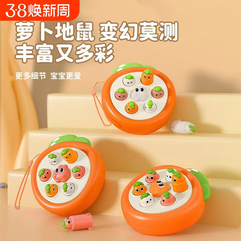 迷你掌上手指打地鼠玩具幼儿益智婴儿宝宝按按乐游戏机出门解压