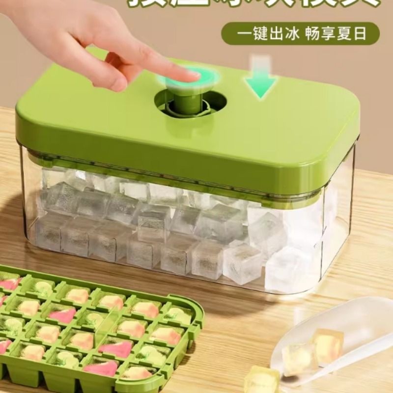 冻冰块模具食品级家用按压制冰神器自制冰块冰格制冰盒冰箱储冰盒