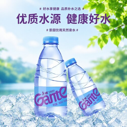 景田百岁山348ml|超5000次加购
