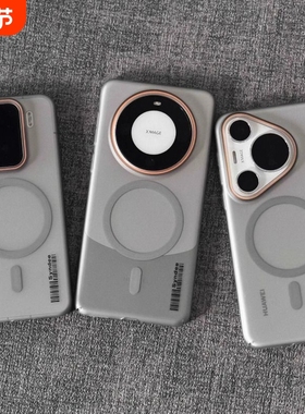 钛灰色柔纱高级感轻奢适用小米15手机壳14/13华为mate70/60磁吸K80磨砂肤感nova12荣耀Magic7pro网红ins风薄+