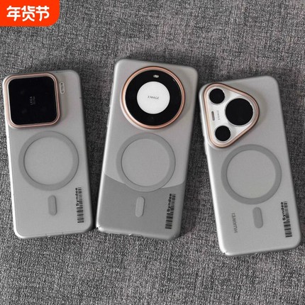 钛灰色柔纱高级感轻奢适用小米15手机壳14/13华为mate70/60磁吸K80磨砂肤感nova12荣耀Magic7pro网红ins风薄+